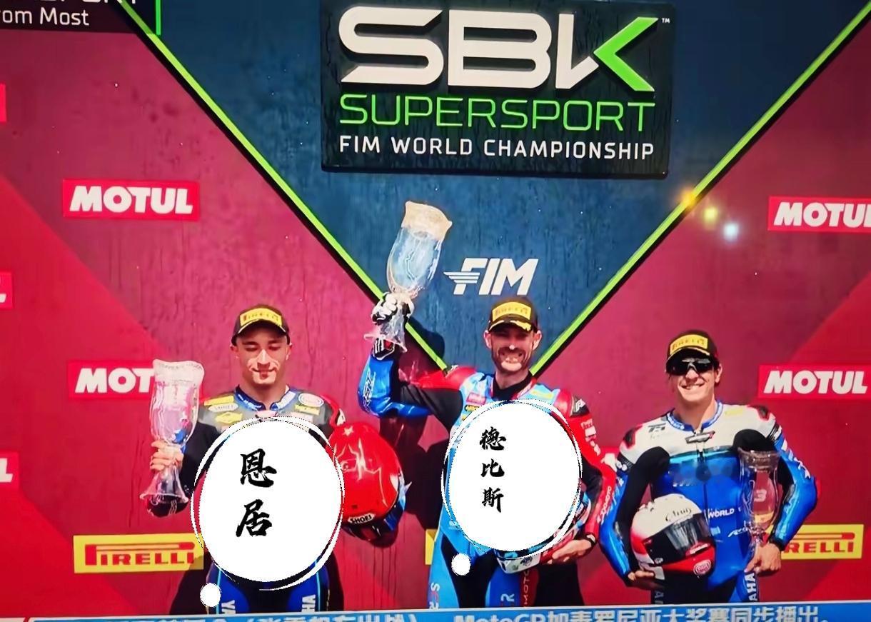 有时候你不信命都不行，其实现在53号车手德比斯获得的五个冠军原本不属于他。真正的