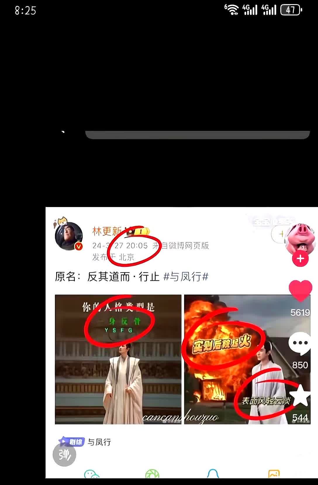 吃醋了，后院起火了亲自三次辟谣@赵丽颖这姐真是绝了~表面看着云淡风轻的