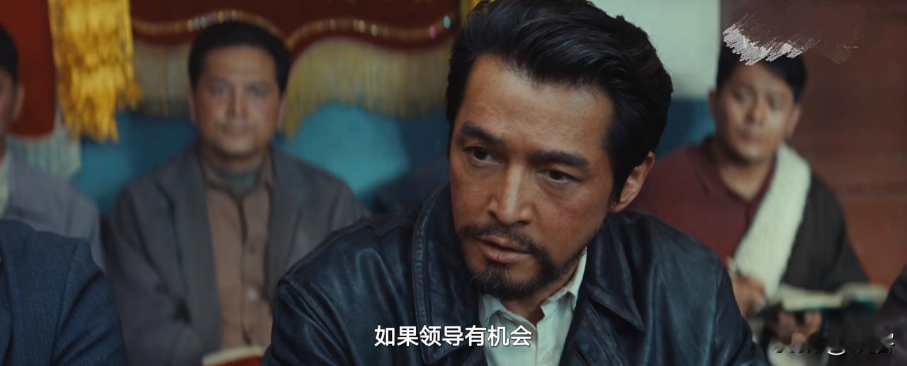 生命树：一场会议，就能看出为何林培生升职比多杰快，不只是学历问题！市领导指责县