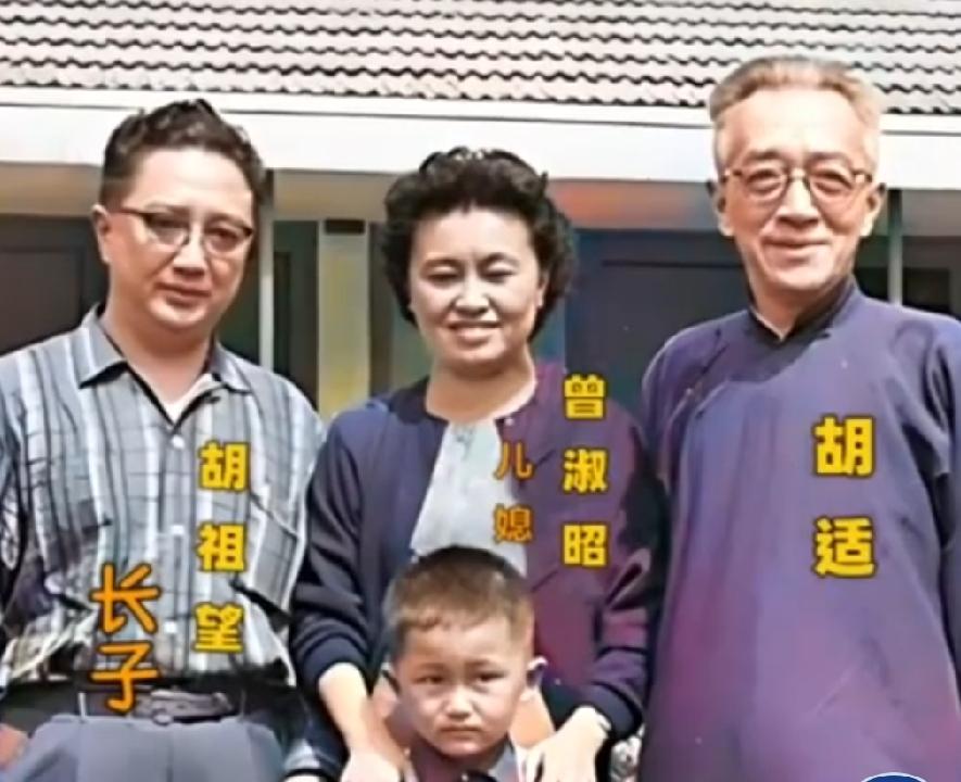 1960年3月9日，胡适在台北南港寓所，与长子胡祖望、儿媳曾淑昭、长孙胡复合影。