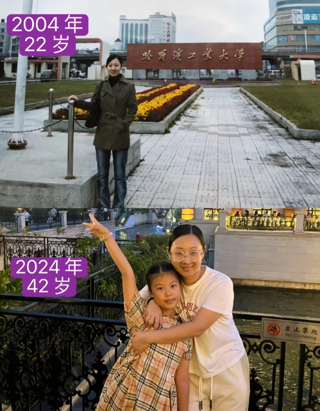 姐姐这个颜值，在哈工大这种工科学校得伤害多少男生？