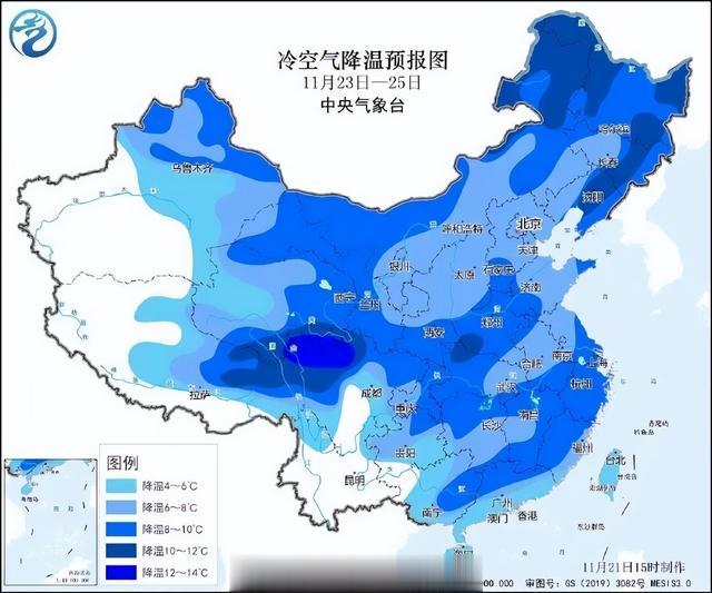 陕西天气将要大反转! 雨夹雪+大幅降温将至