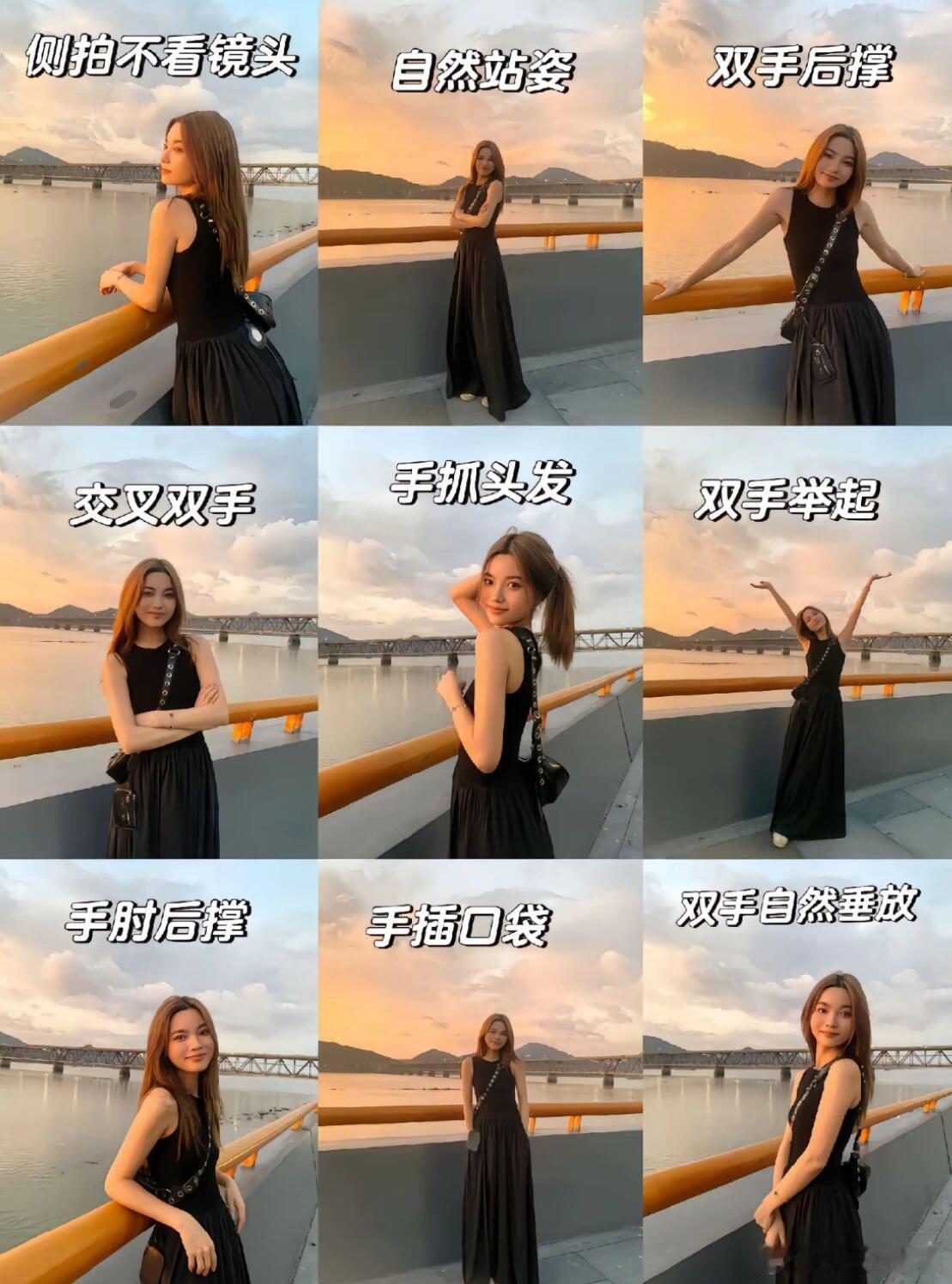 摄影技巧拍照姿势超全拍照姿势秘籍来咯📷👀😎集美们，今天来给大家分享一些超