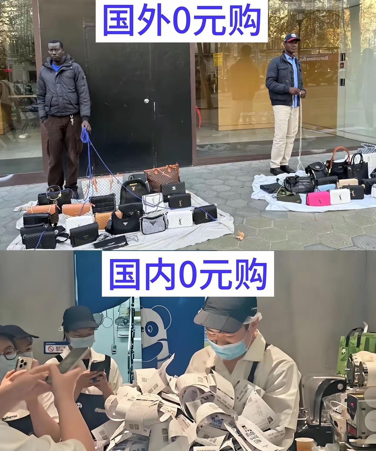 我打赌上面的包都是真的