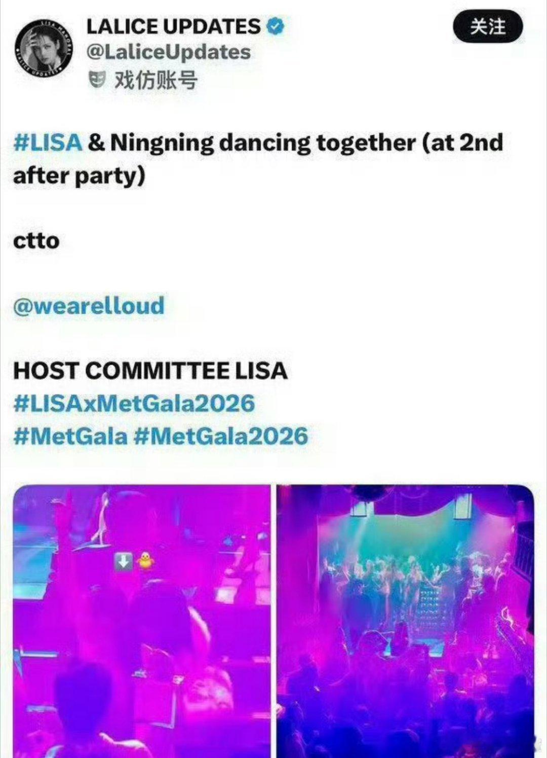 曝Lisa是脱衣秀主持人Lisa这次MetGala后的派对争议有点大啊…网传她