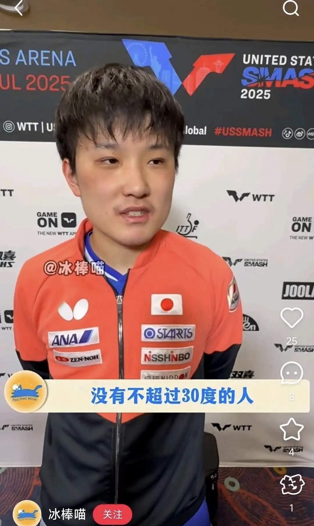 张本智和“杀夫正道”：没有不违规的逆旋转/勾手发球！连林昀儒都做不到！都超过30