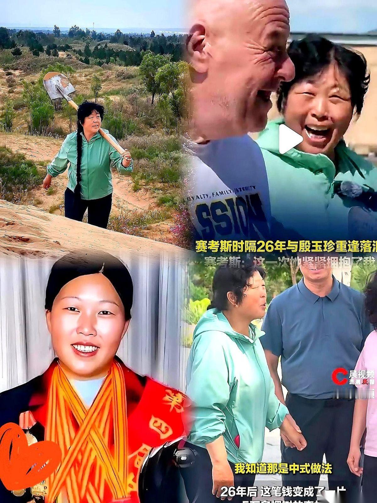 一年净赚一百多万？还是个在沙漠里种树的农村妇女？这俩词条一碰头，网上立马炸了