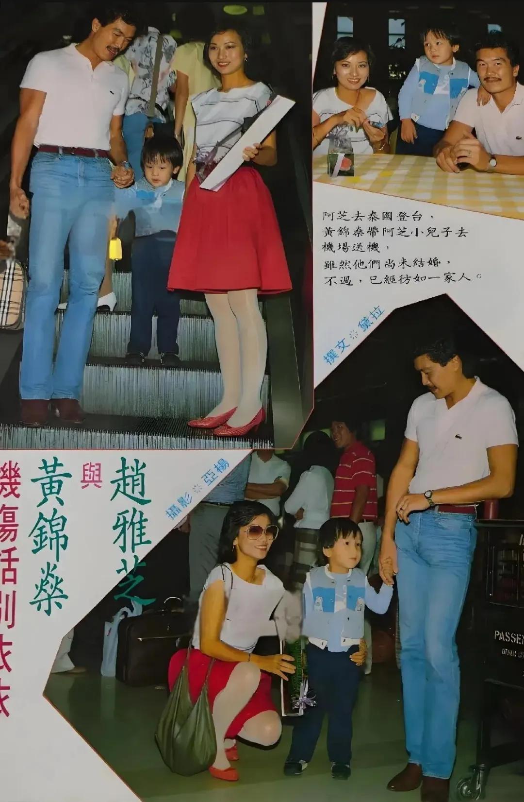 1983年，赵雅芝一家三口的照片，刊发在港版杂志上，幸福感满满，让人羡慕19