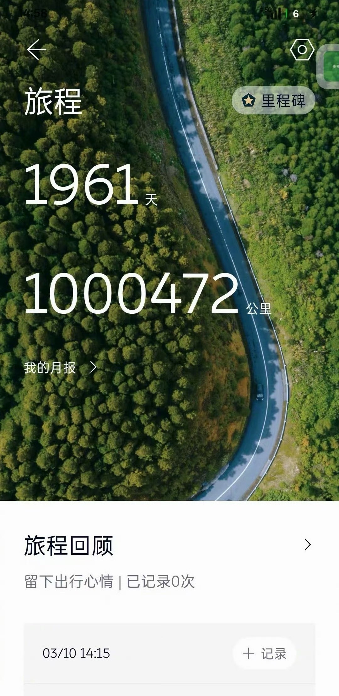 我发现到现在还有不少人一提到电车，张口就是开几年就废、跑不了长途、电池容易坏这种