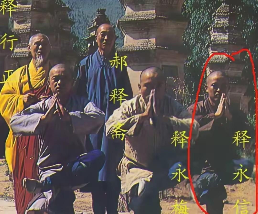 1987年老外镜头拍下的释永信！那是释行正生前最后一年，也是他上诉成功门票归寺