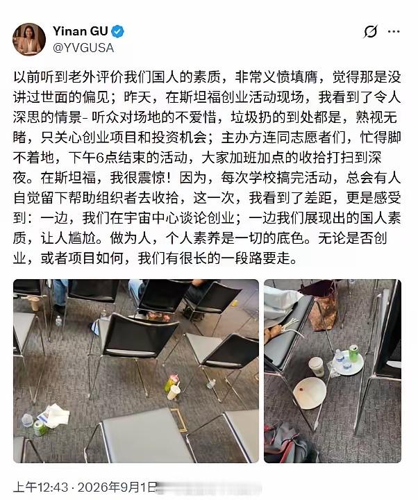 高华的自我PUA的老毛病，真的改不了……​又是熟悉的配方，高华都不腻歪的吗？先想