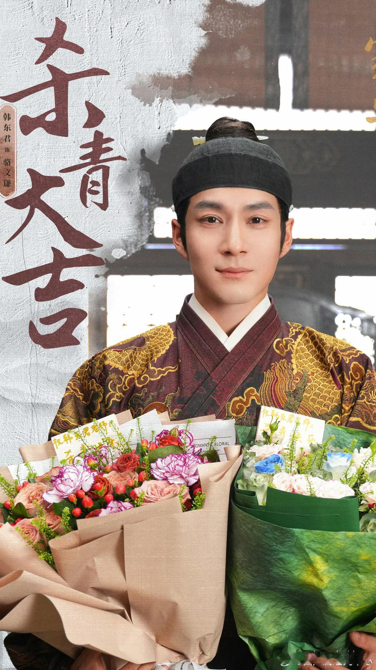 1.杨紫和韩东君已经开始为《家业》进行预热营销了，不过这部剧主要宣传点还是在杨紫