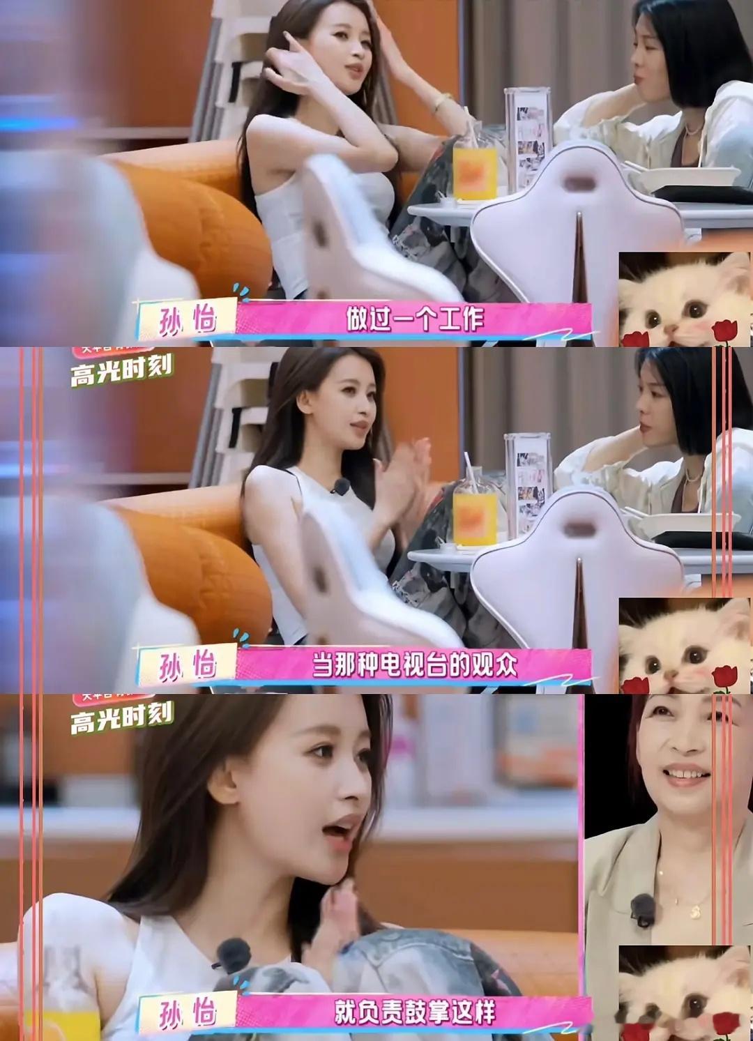 我怡明明是真心喜欢，小心我怡用空气炸锅给你做黄瓜炒鸡蛋。