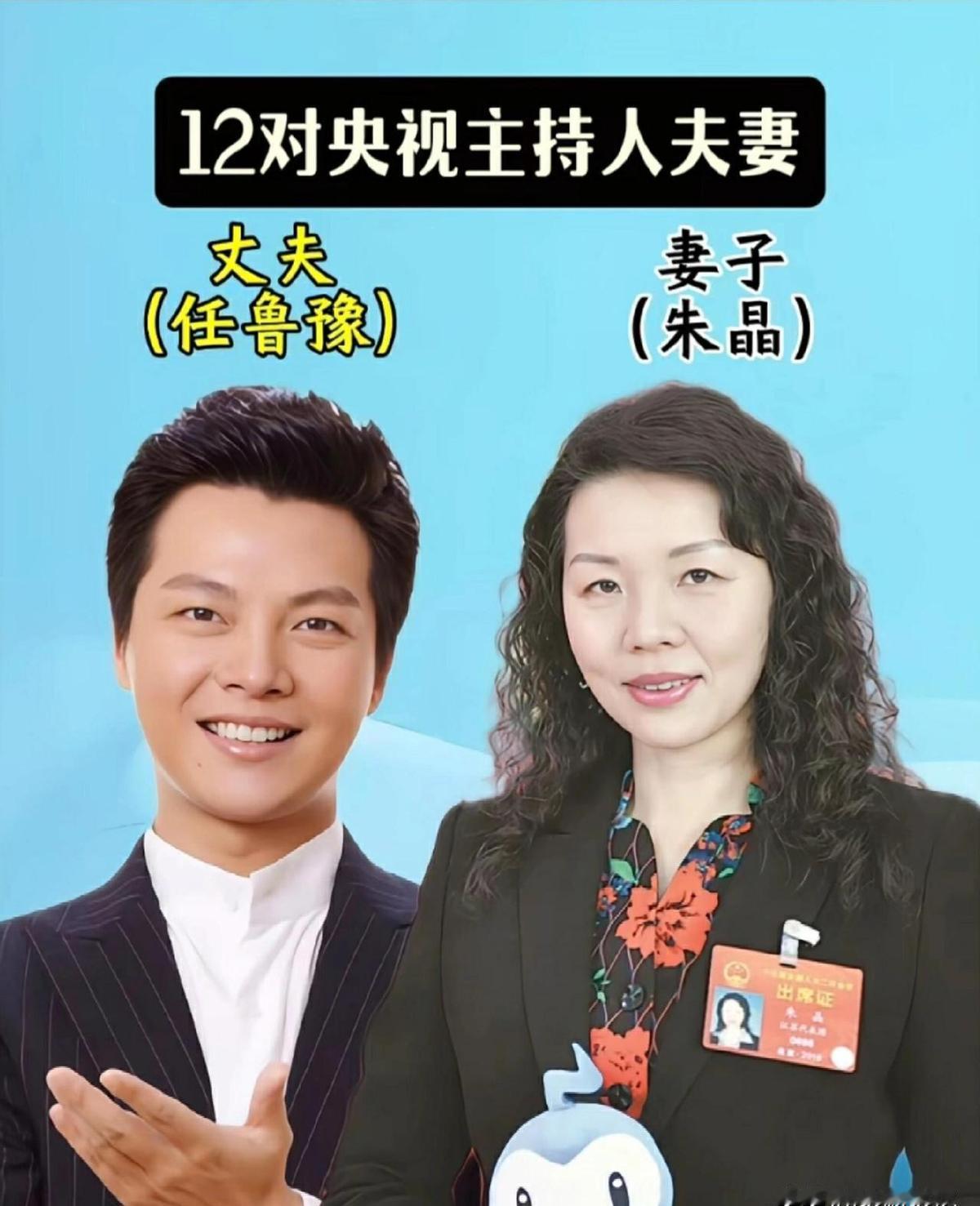 朱军，连续21年主持春晚。一桩性骚扰官司，让他从央视舞台上，直接消失了。那场