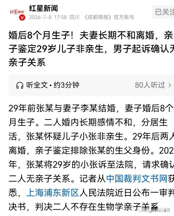 上海浦东，一美艳女子私生活不检点，除了男朋友还跟别的男人鬼混，结果怀孕了，于是她