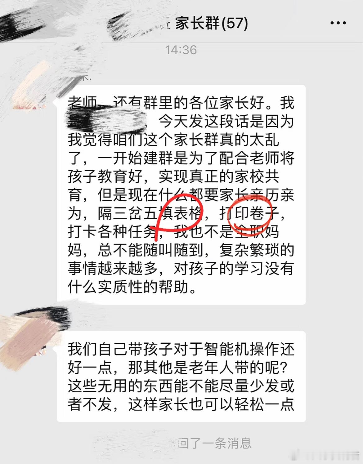 打印卷子还要自己去打印吗？​​​