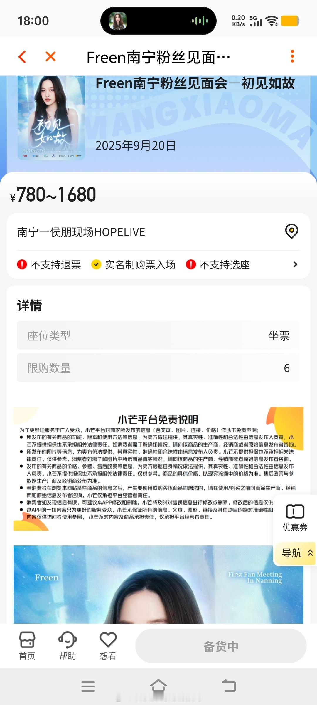srchafreen我好难过[哭哭][哭哭][哭哭][哭哭]秒空[苦涩