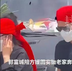 那顶红孝帽，是成年人最体面的温柔。方媛的外公走了，消息来得猝不及防。她连夜赶