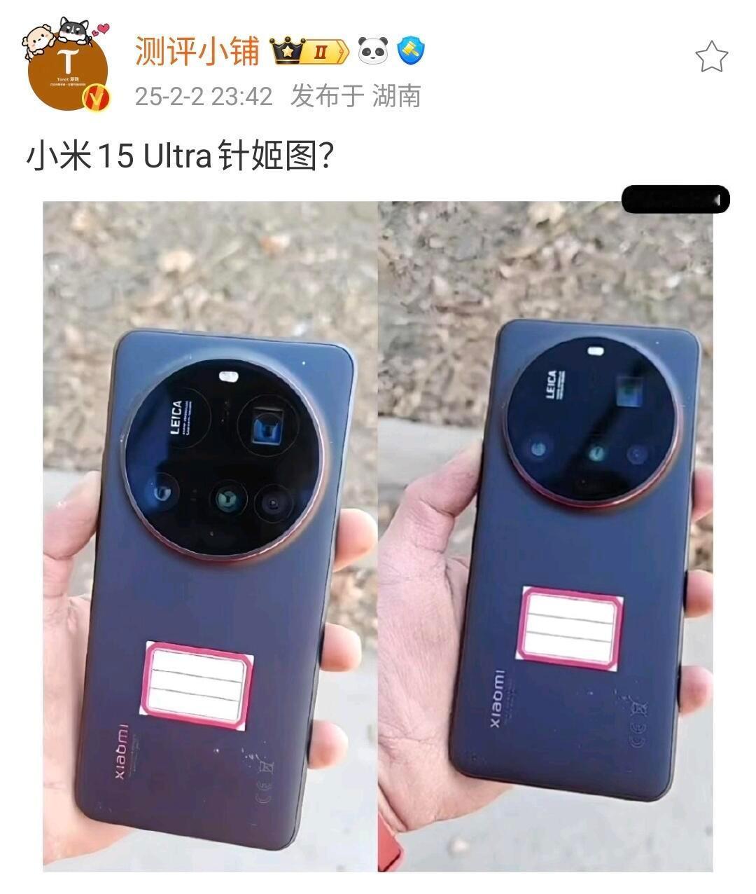 小米15Ultra真机？这个摄像头模组怎么回事啊？😭