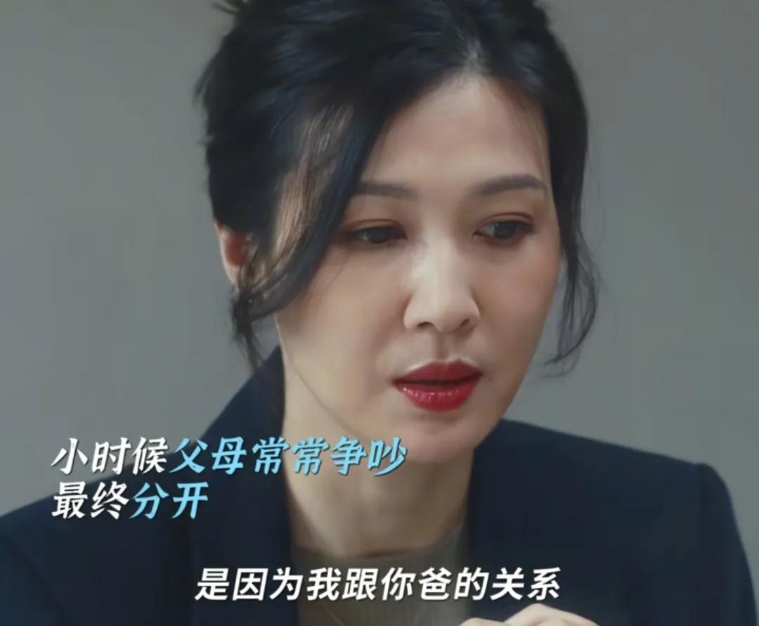 《北上》最新预告：周海阔的妈妈还是那么漂亮，他失恋了，找妈妈诉苦，但是妈妈好像