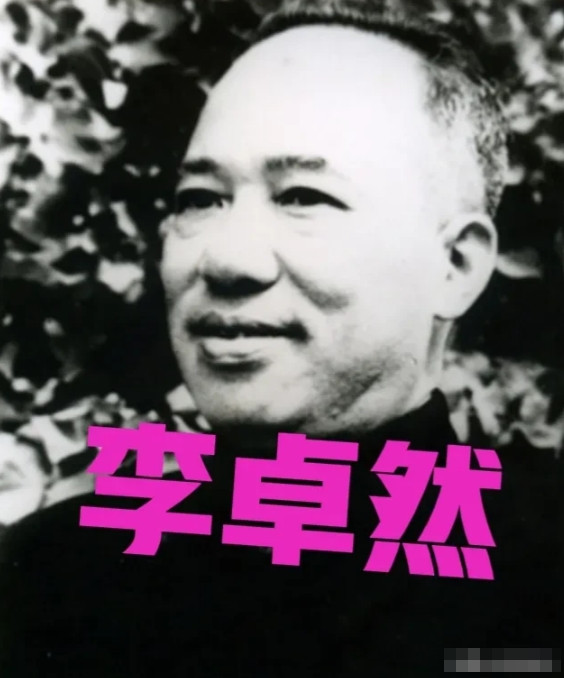 西路军政治部主任李卓然战败后，率领两千余名红军战士退到祁连山，坚持打游击。祁连山