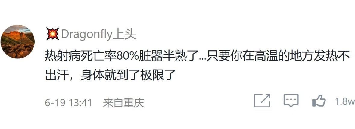 我滴天老爷！第一次知道这么多炸裂冷知识​​​