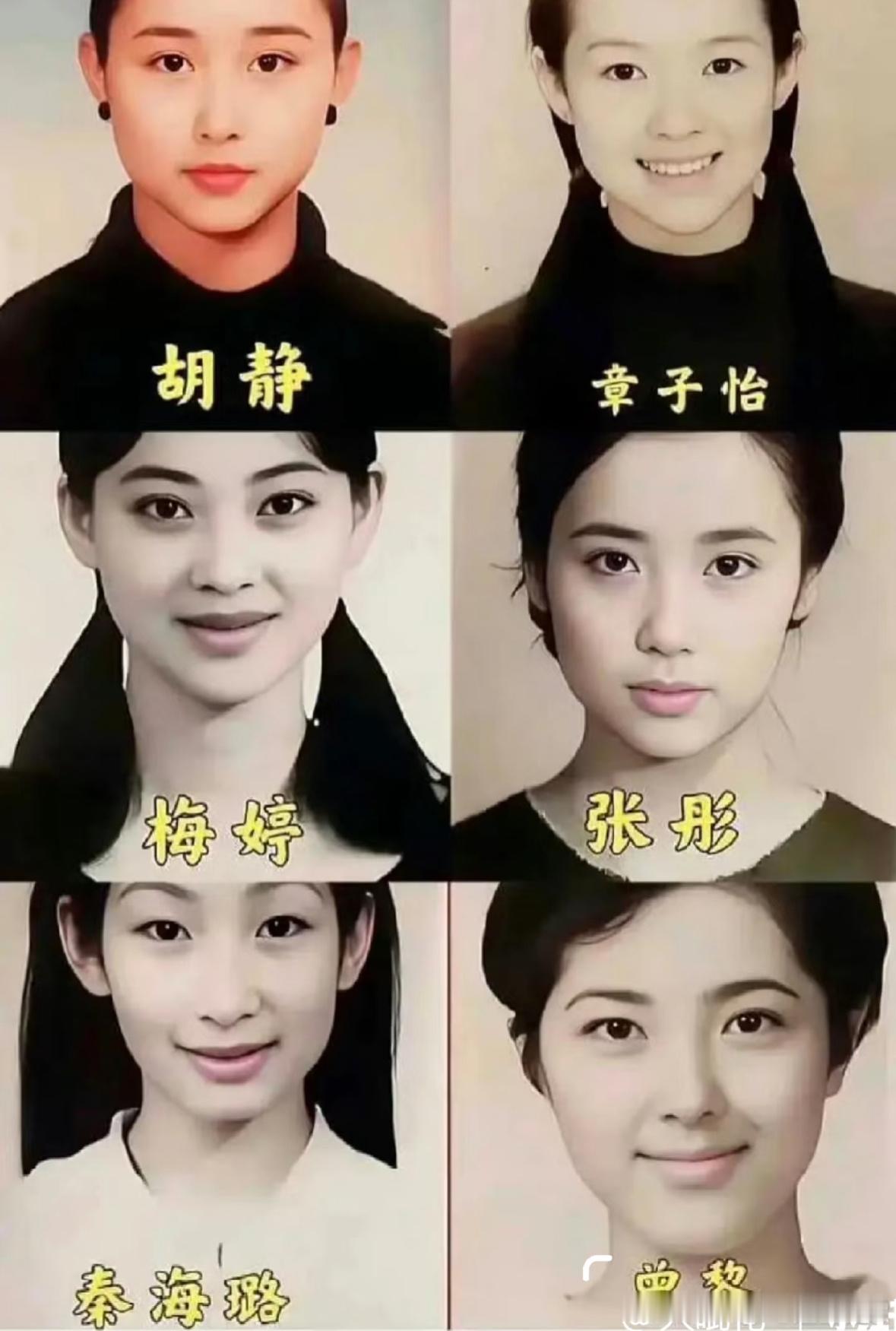 曾黎中戏两百年美女，是时候献出这张图了​​​