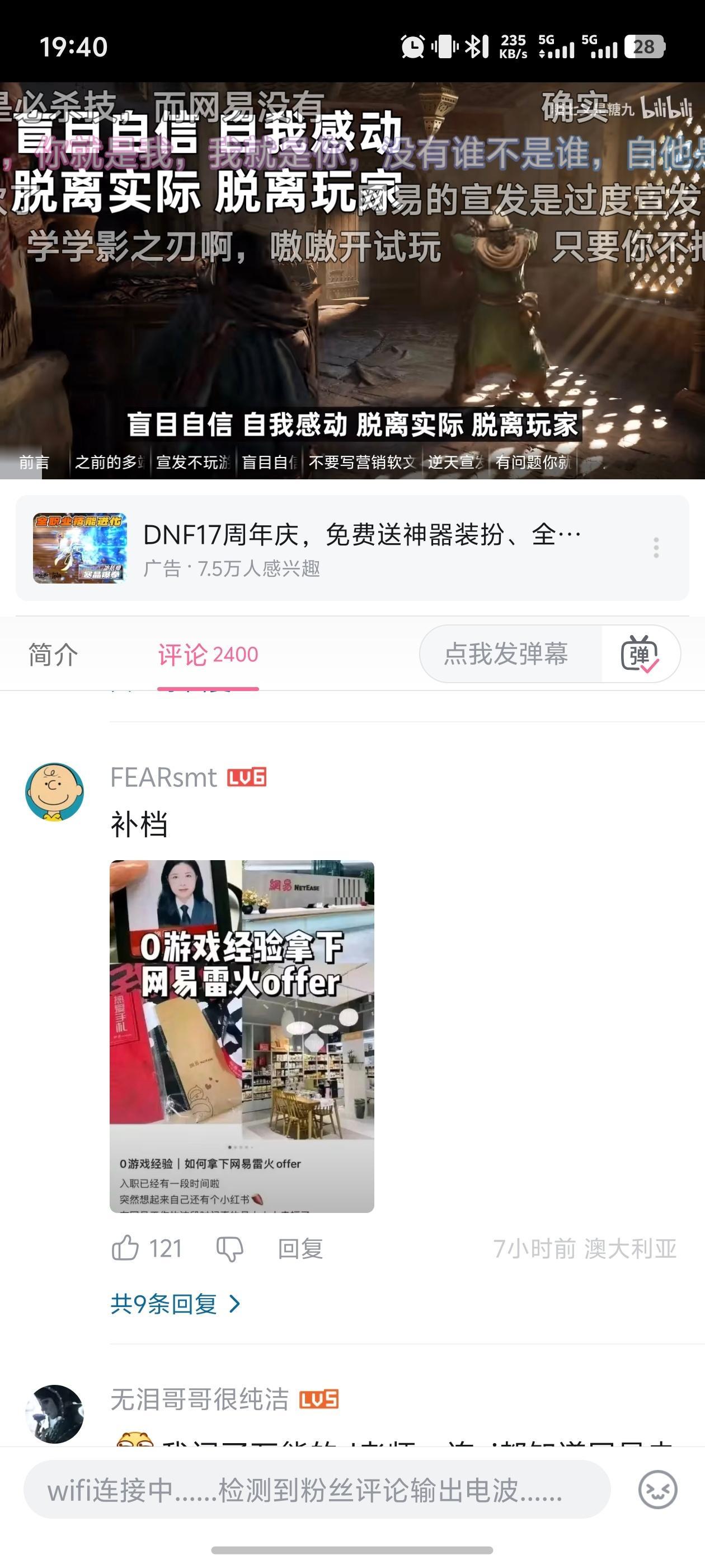 在评论区看到这个查了一下，这就是现在游戏不好玩的原因吗？🤦‍♂️🤦‍♂️🤦