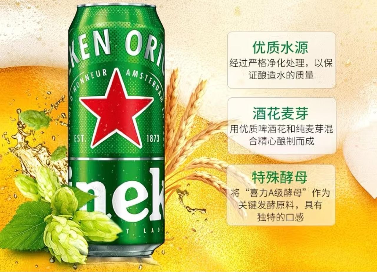 本人一直喜欢喝喜力啤酒，原因是它配料干净。而事实上，喜力一直用酵母，只是过去少宣