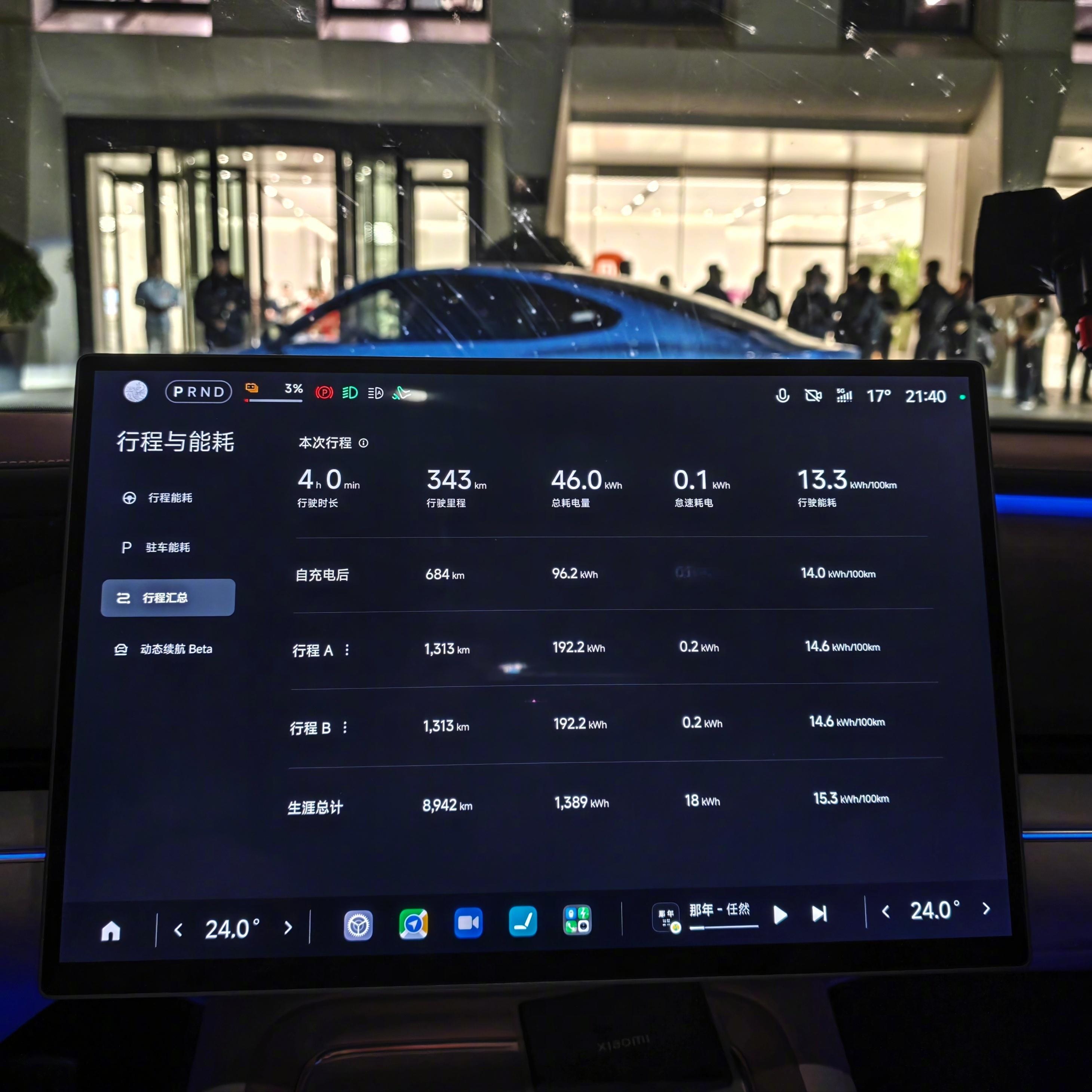 去年雷总直播中透露，开YU7标准版从北京到上海1300公里，中间只充了一次电，结