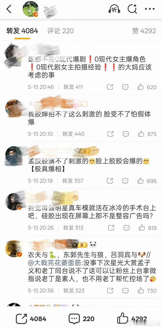 所以这两家到底是因为什么打起来的？