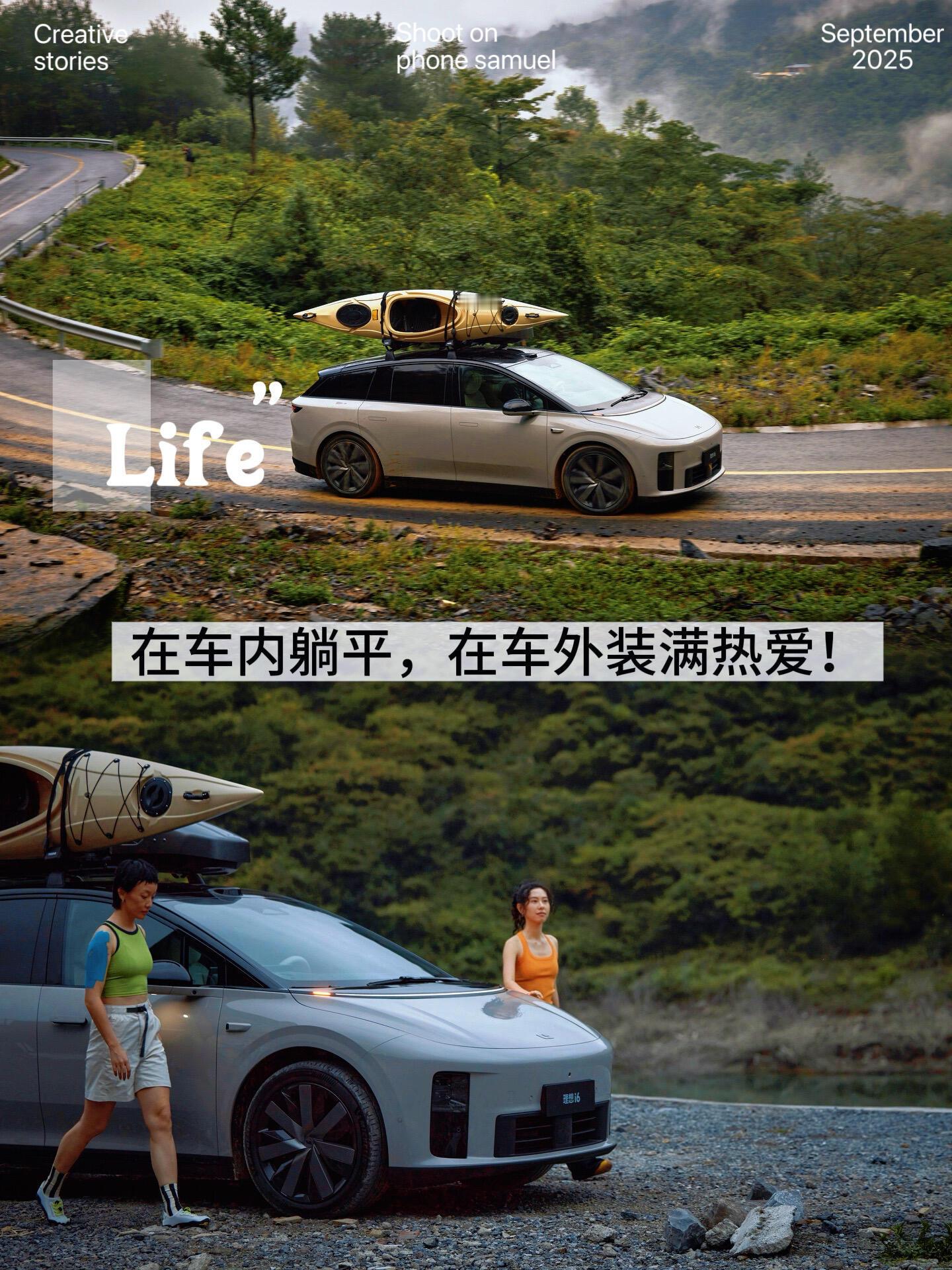 在同质化极其严重的市场里理想前瞻性的产品定义就显得珍贵这次理想i6的内容下面没有