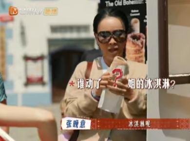 哎哟我的天，那英这次可真是笑死我了！谁能想到，堂堂“乐坛天后”在国外点个冰淇淋都