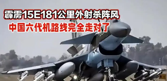 歼-35+红旗-19震撼南亚！中巴联手打造‘铁穹防线’，印度军购竞赛未战先败十年