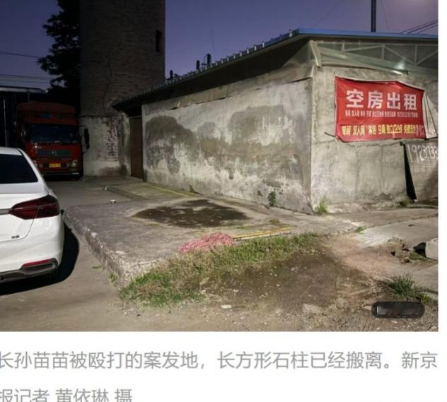 陕西，一杨柳眉小细腰，身材匀称的女子，长相姣好，丈夫五大三粗，长相一般，对自己没