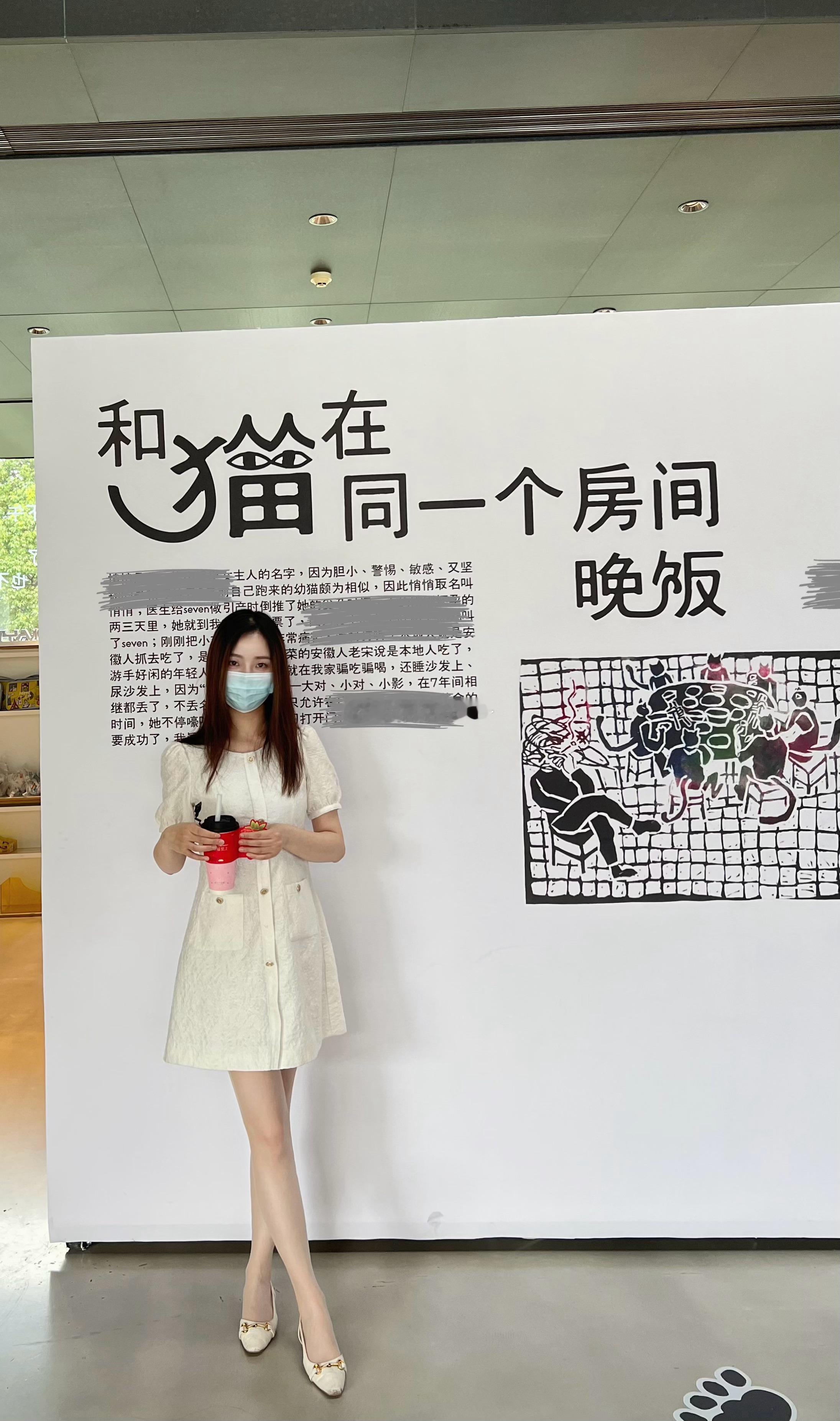 日常看展图～​​​