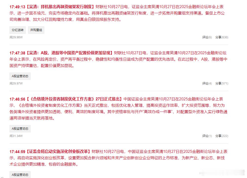 超级大利好来了​​​