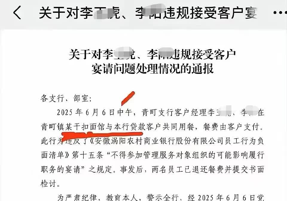 一碗6块钱的干扣面就成了违规吃喝的典型，很像是抓小放大用来凑数的！有些话还是忍不