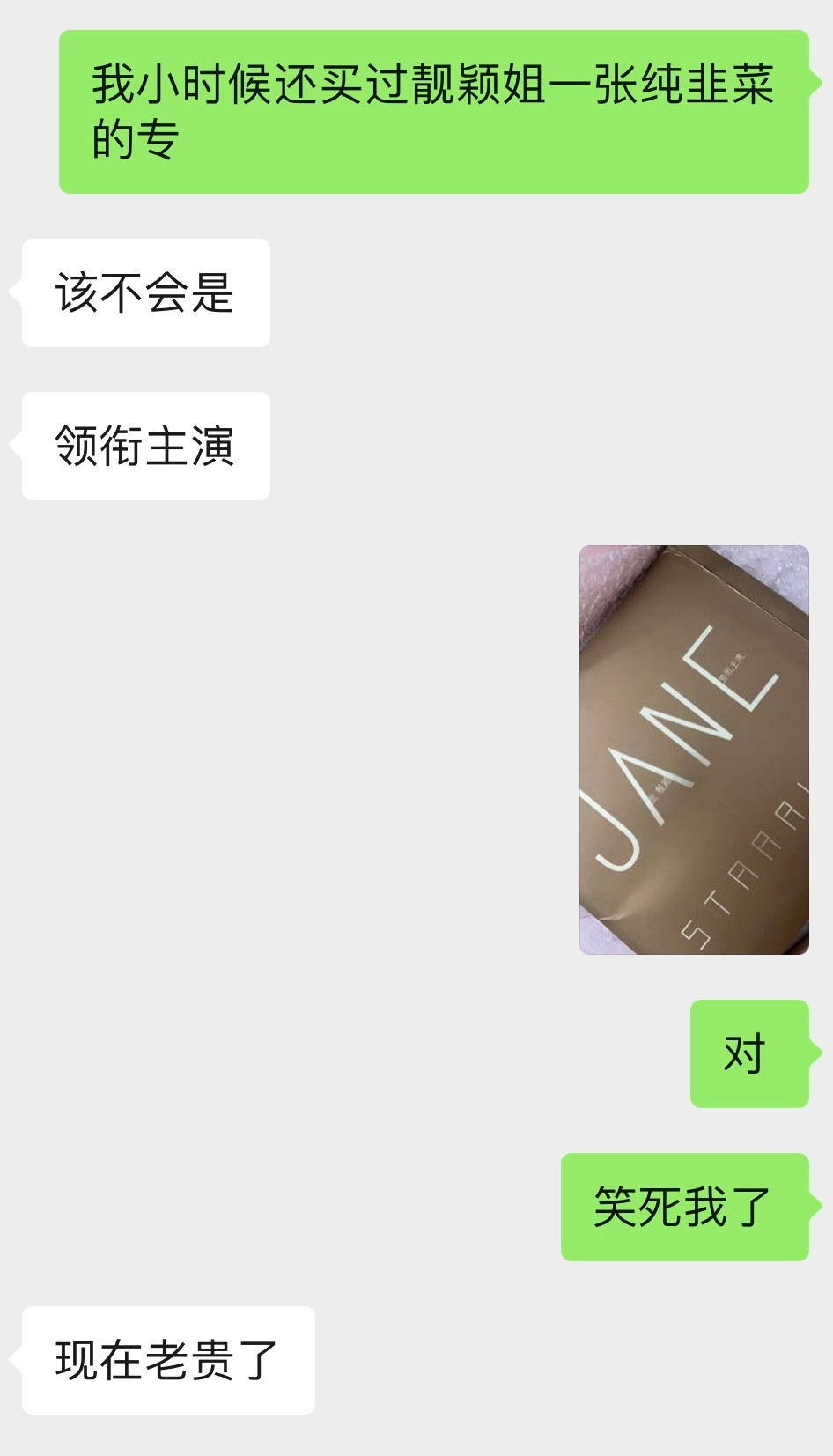 除了美没别的了