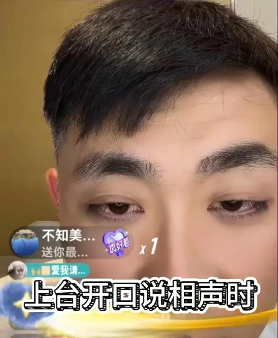 要不说郭晓小聪明呢，直播间有人捧，说你要是登台说相声，就是你的封神之日。郭晓小说