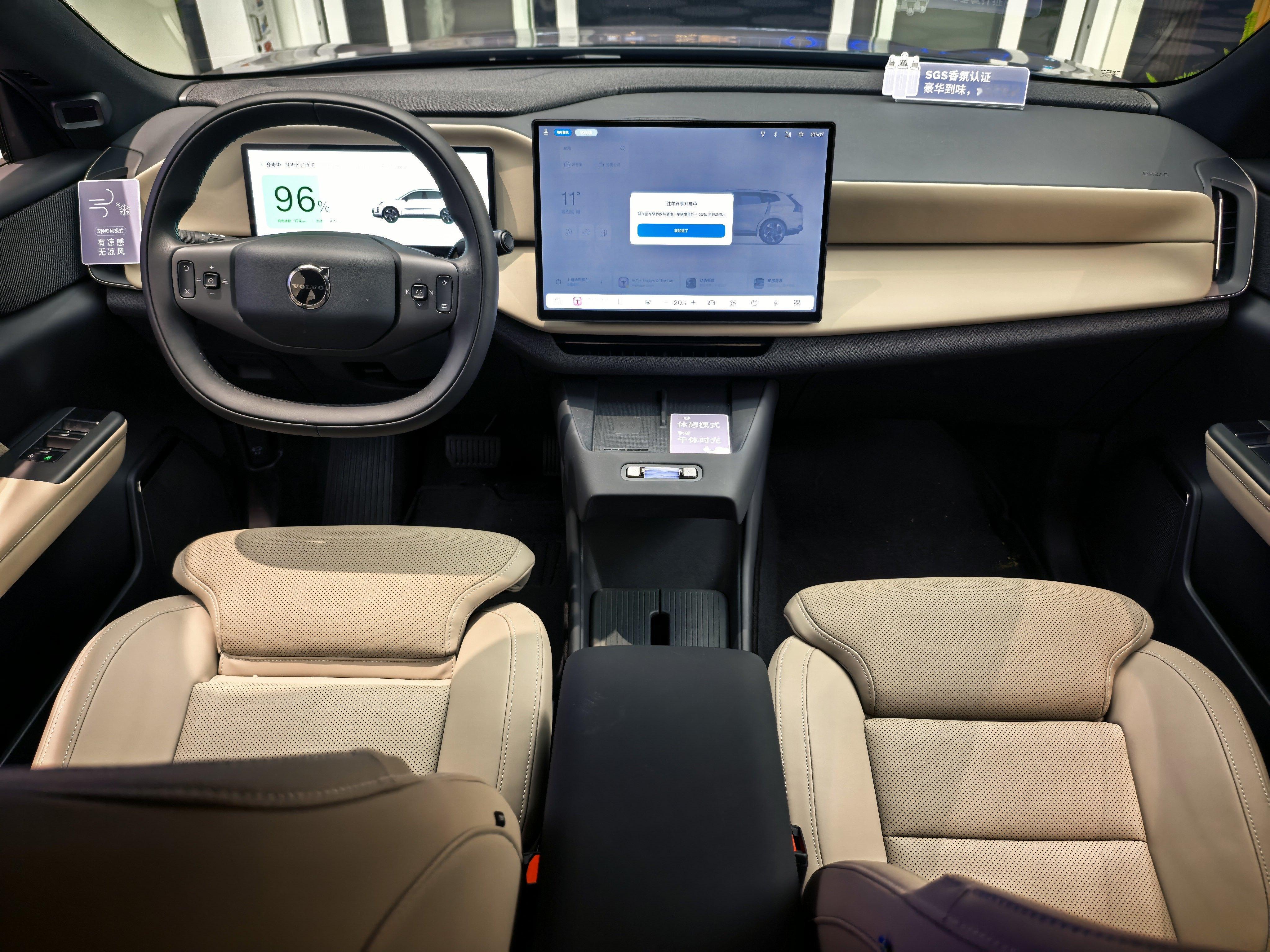 沃尔沃这车的内饰挺有意思，中央通道的杯架区域可以缩回去，就可以放包包等大件了。