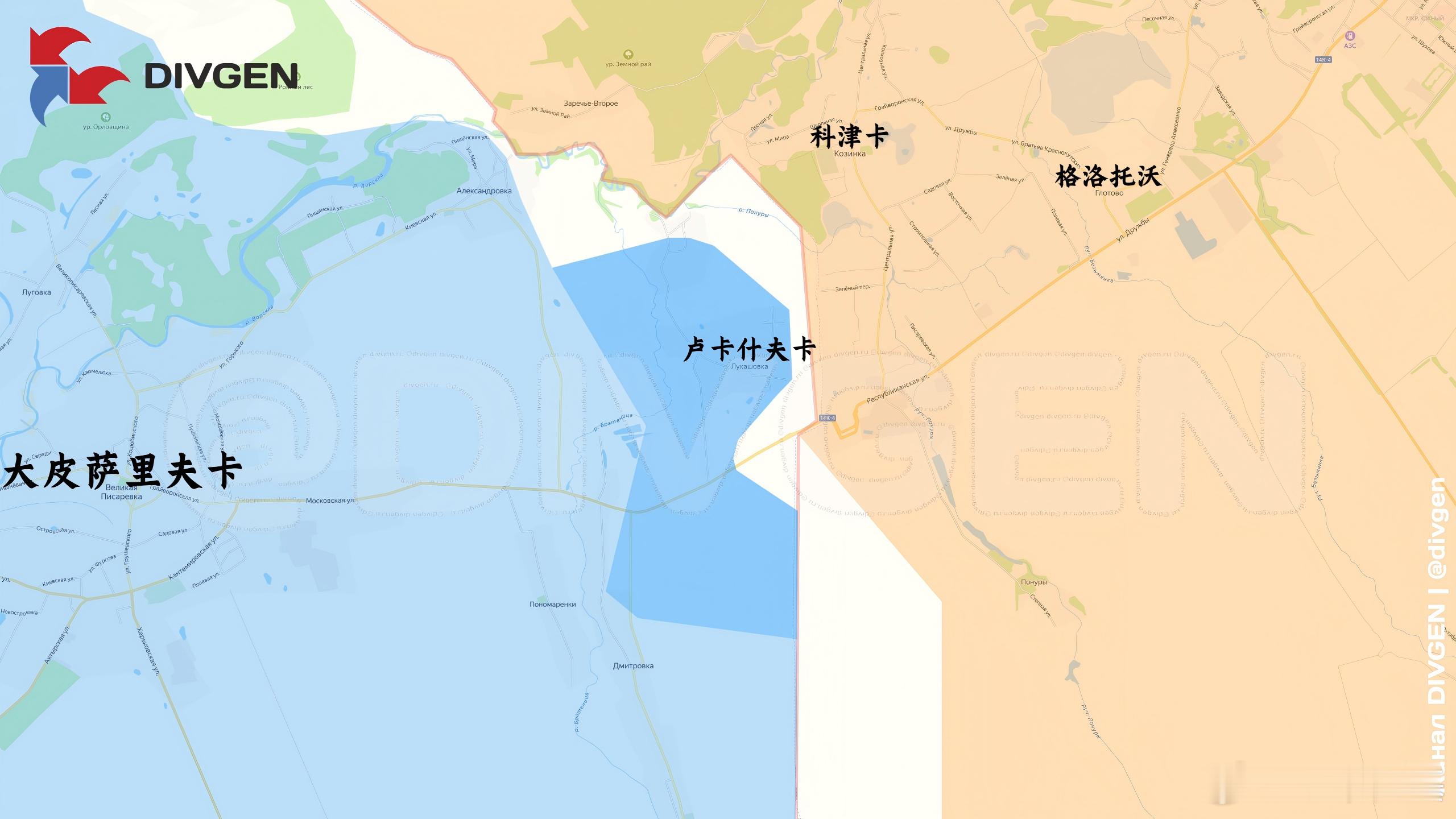 DIVGEN🚩КартаСВО的9.5-9.6俄乌局势汇总1、苏梅：格赖