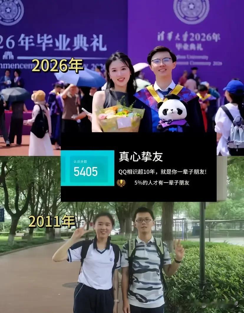 事实证明，同学也可以变成夫妻！[呲牙笑][呲牙笑]