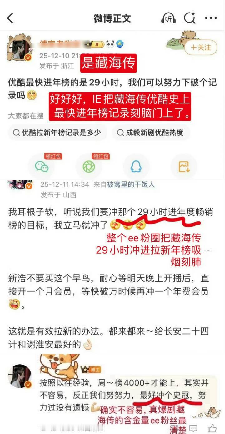 只会觉得粉丝真的被忽悠瘸了吧，不知道自己几斤几两