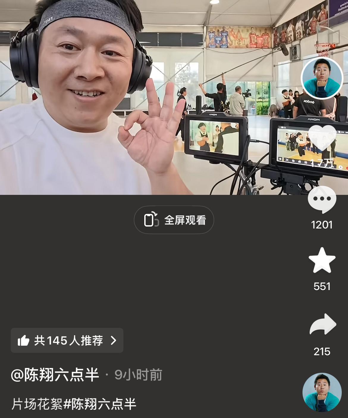这是什么情况？闰土与蘑菇头并没有离开陈翔六点半？自从球球自曝离开陈翔六点半之后