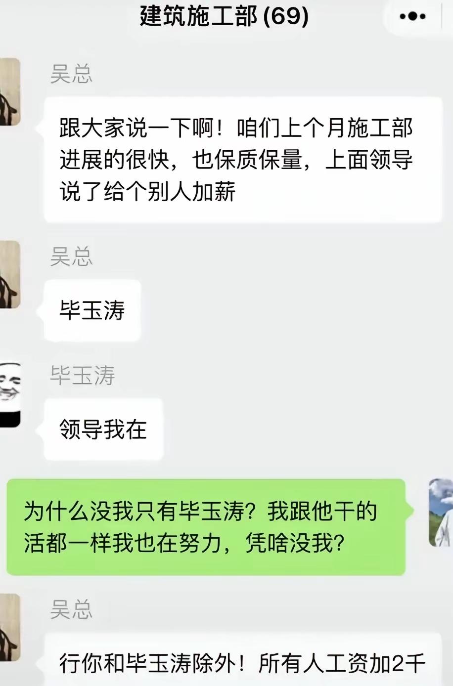 草率了。[捂脸哭][捂脸哭]