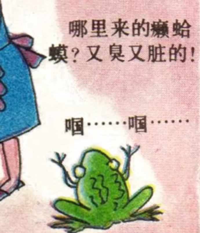 好实用的古早绘本表情包[点赞][点赞][点赞][点赞]
