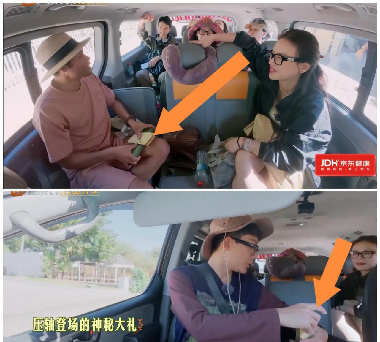 龚俊，马思纯，陈数，那英等嘉宾给导游小徐送告别礼物，突然张晚意拿着厚厚一沓钱