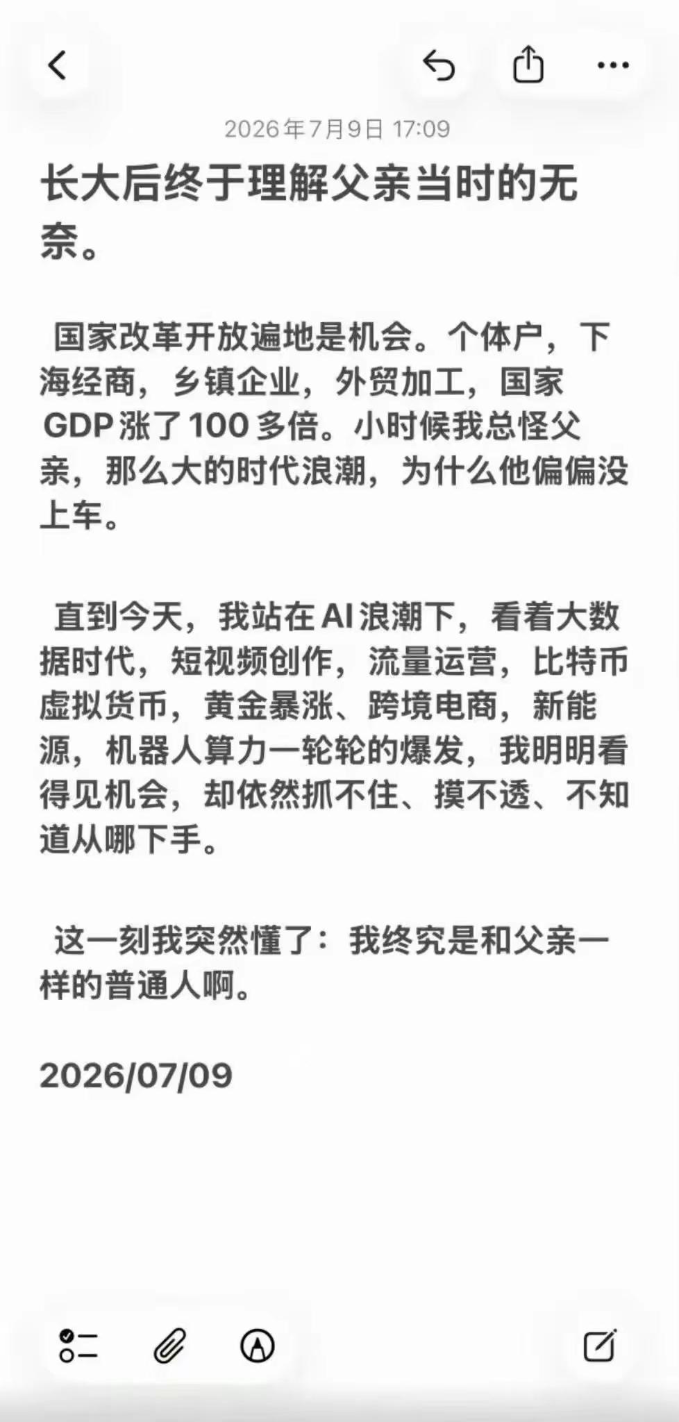 实话实说！我国过去四十多年经济确实发展很快，按照GDP来算，我国2025年GDP