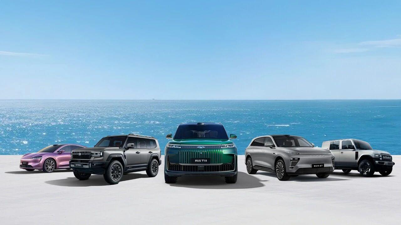 【奇瑞集团2026年销量目标320万辆】日前，奇瑞集团官宣：2026年销量目标3